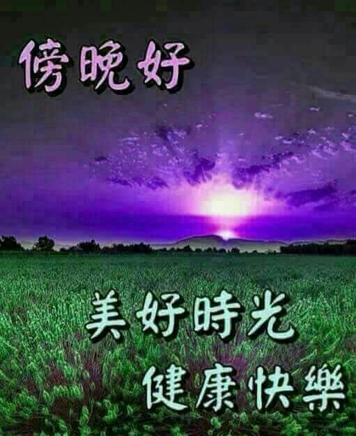 午安圖下載